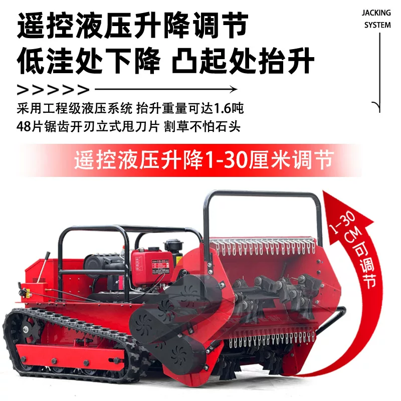 Гусеничная косилка-измельчитель Hongsheng HS-CY-800, дизельная