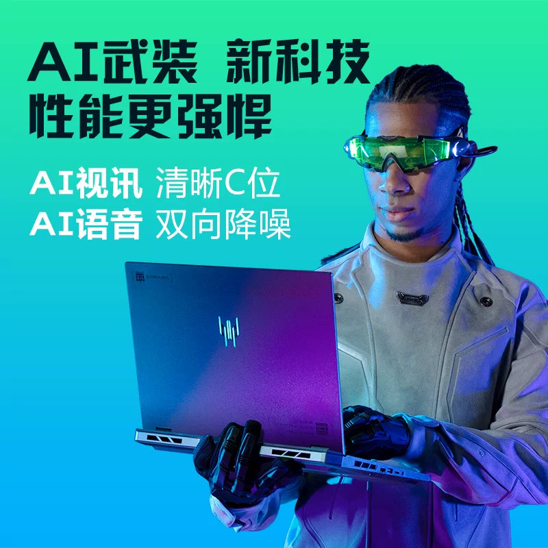 Acer/宏碁 ПЛОРЕР -ОФЕР НЕО SHADES Knights/Game Dragon Game Ben Notebook Computer