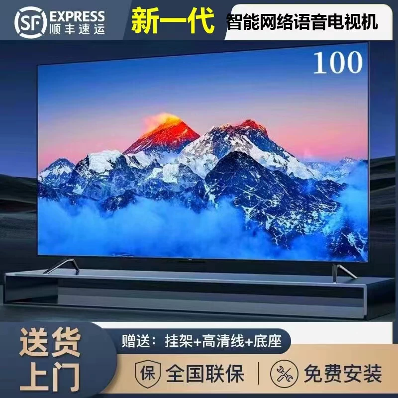Телевизор Hisense 4K QLED Smart TV LED-100KY7310