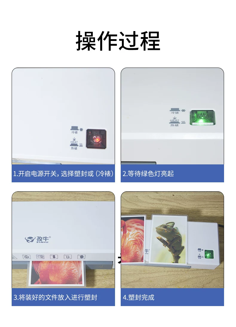 Ziniu plastic sealing machine home photos A4 laminating machine office photos mini photos 6-inch laminating machine sealing machine small laminating machine hot laminating machine plastic film sealing machine fully automatic sealing machine