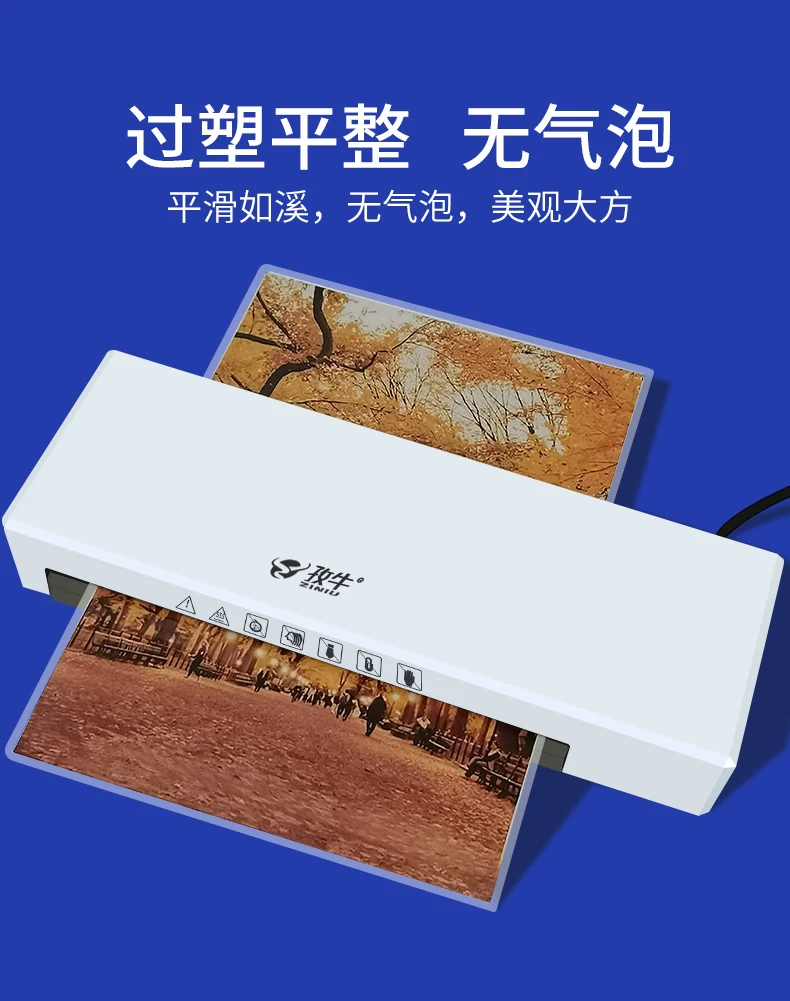 Ziniu plastic sealing machine home photos A4 laminating machine office photos mini photos 6-inch laminating machine sealing machine small laminating machine hot laminating machine plastic film sealing machine fully automatic sealing machine
