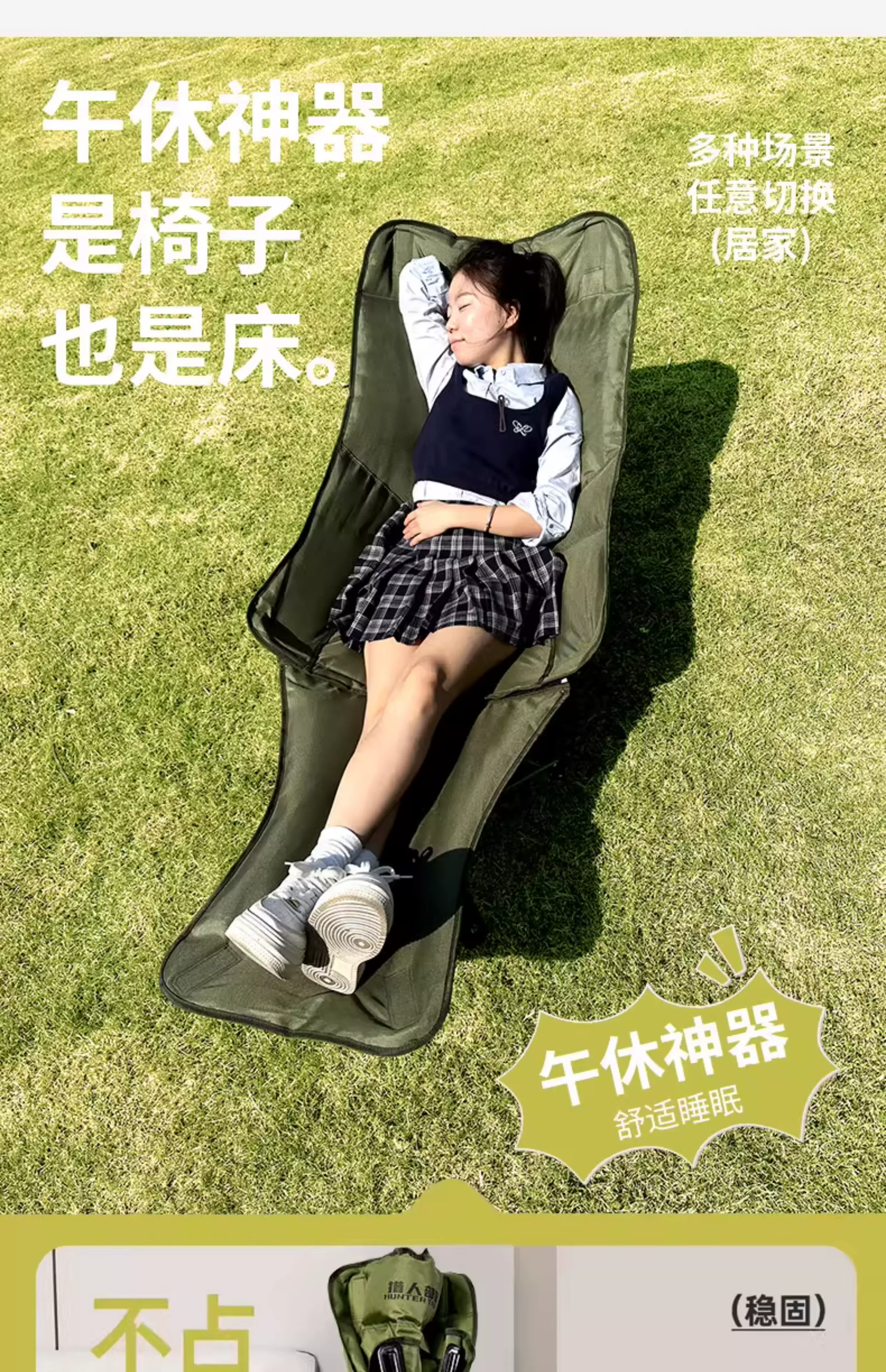 Outdoor folding lounge chair with three adjustable levels, portable picnic camping chair, office nap folding bed