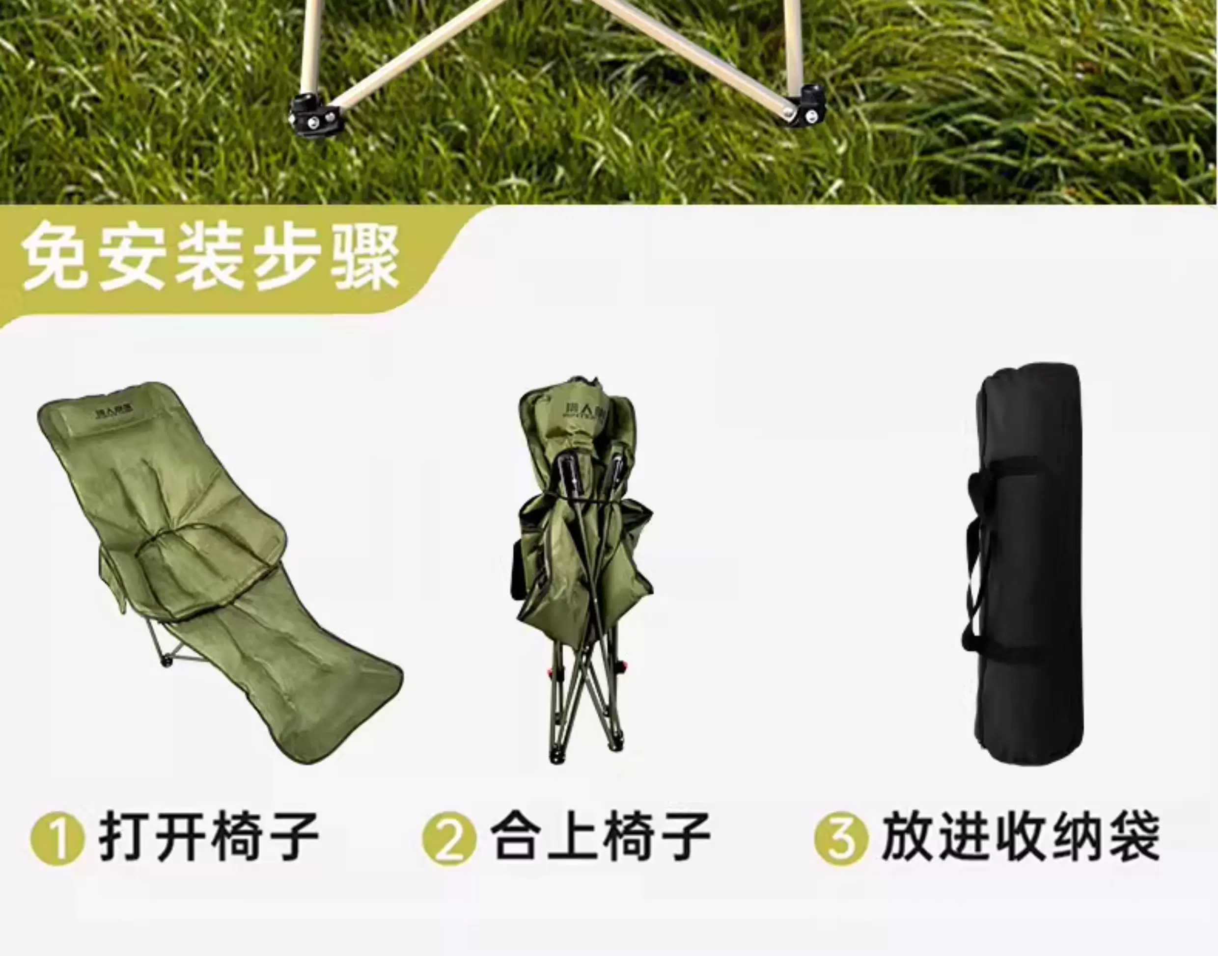 Outdoor folding lounge chair with three adjustable levels, portable picnic camping chair, office nap folding bed