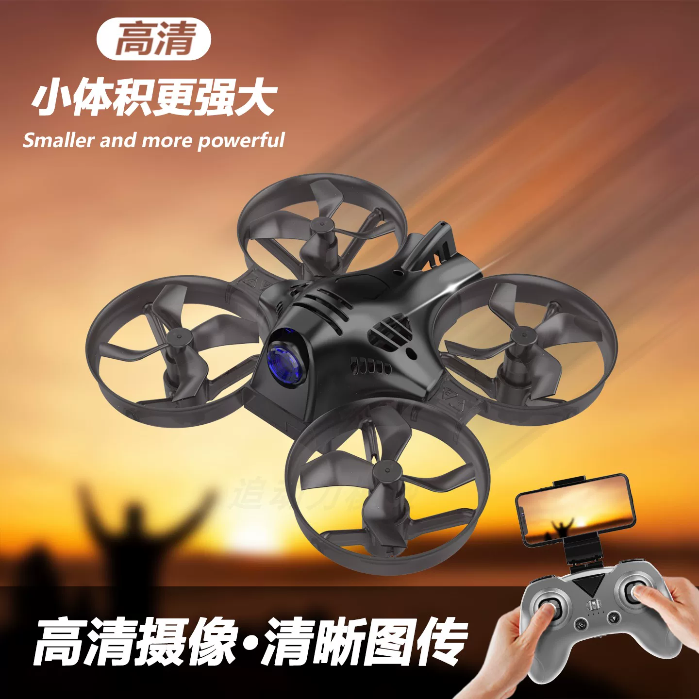 Entry level FPV Crossover Aircraft Hand Flying Q30 Drone Model Racing Competition High definition Aerial Photography Remote Control Aircraft