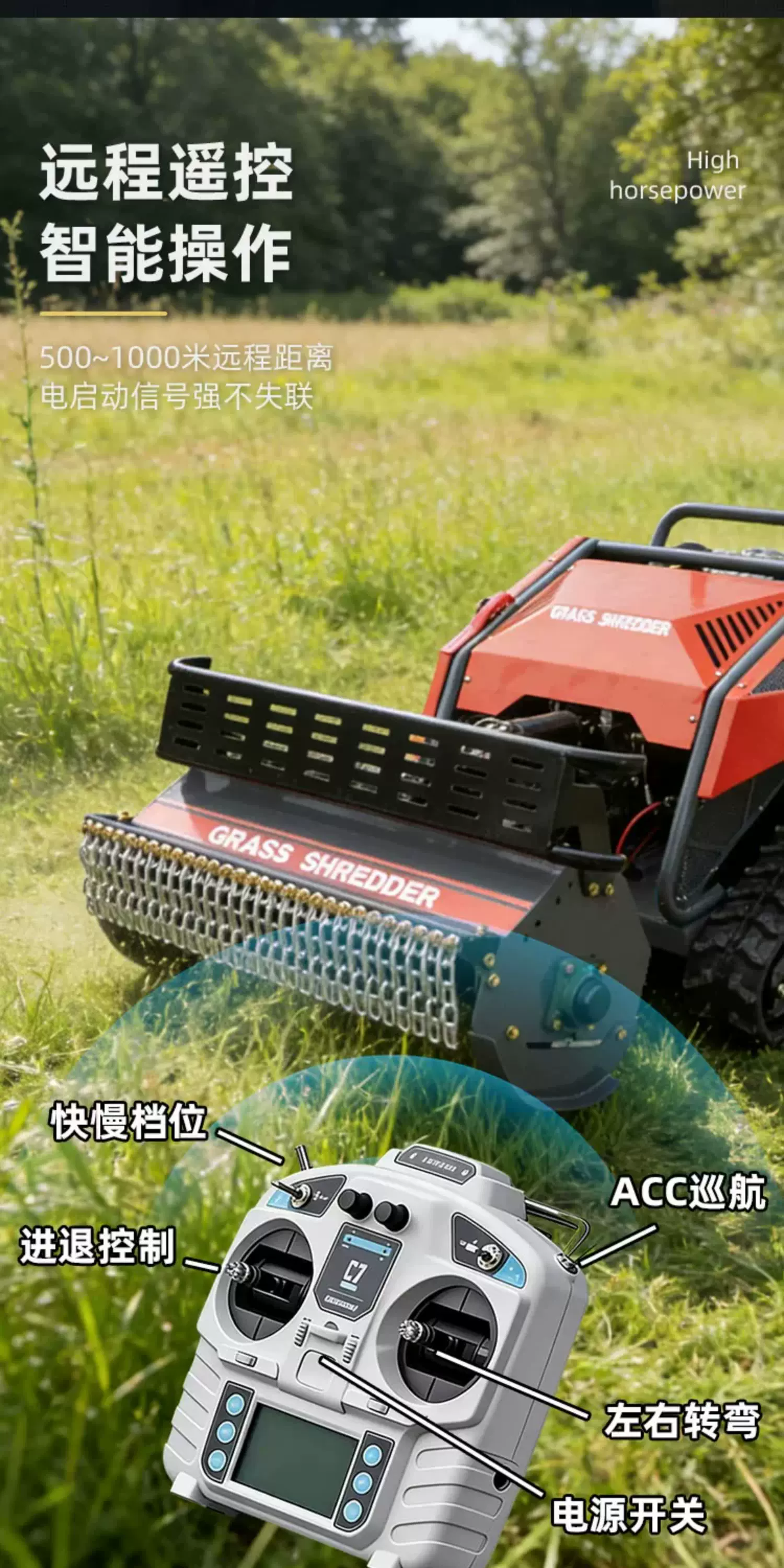 Роботизированная газонокосилка Xiliwang Yuchai Power с дистанционным управлением, гусеничная, дизельная