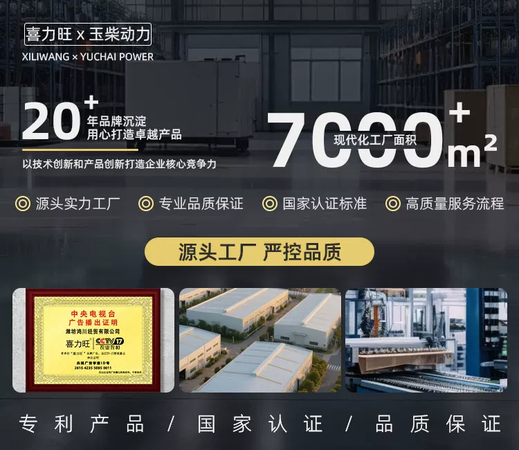 Роботизированная газонокосилка Xiliwang Yuchai Power с дистанционным управлением, гусеничная, дизельная