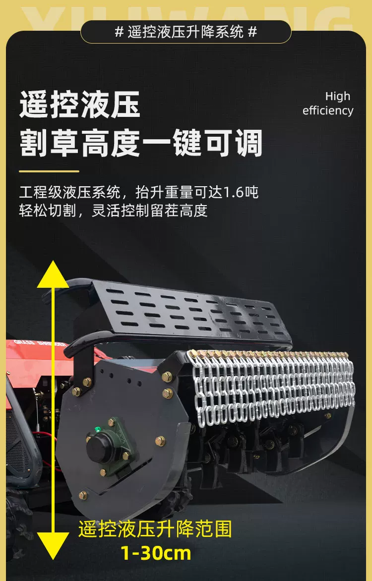 Роботизированная газонокосилка Xiliwang Yuchai Power с дистанционным управлением, гусеничная, дизельная