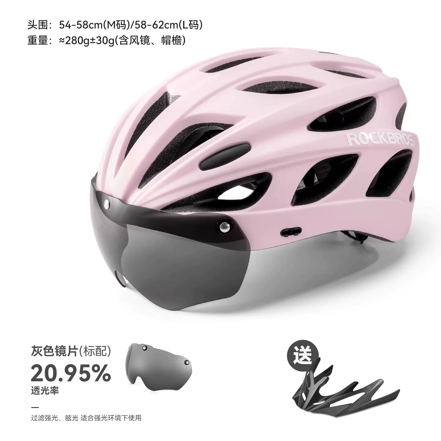 Rock Brothers cycling helmets, men's cycling helmets, women's mountain bikes, children's safety helmets, and equipment for teenagers