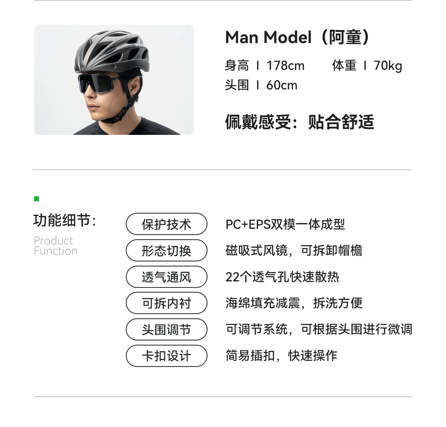 Rock Brothers cycling helmets, men's cycling helmets, women's mountain bikes, children's safety helmets, and equipment for teenagers