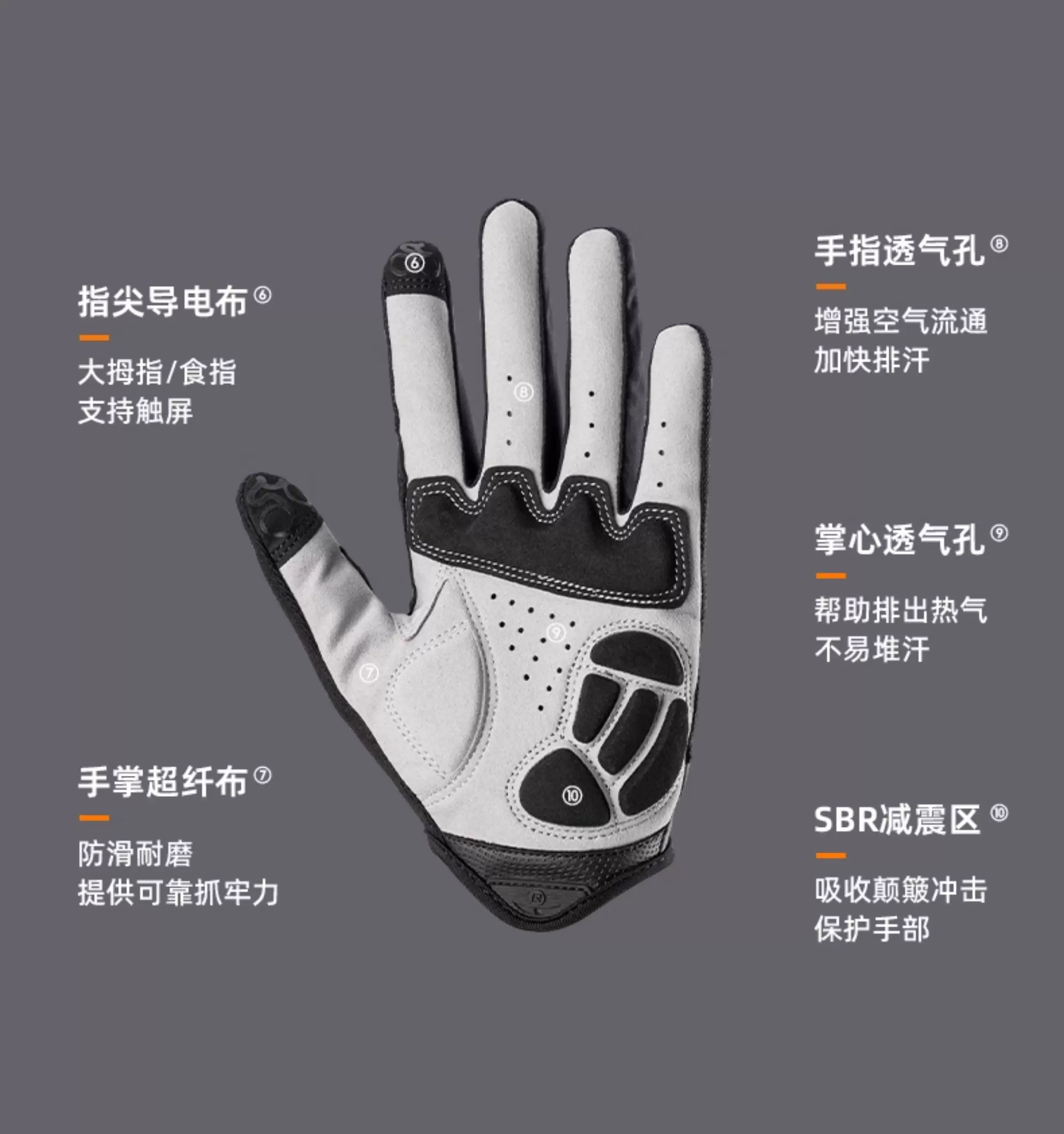 Rock Brothers cycling gloves, all finger mountain road cycling gloves, men's and women's spring and autumn touch screen long finger gloves