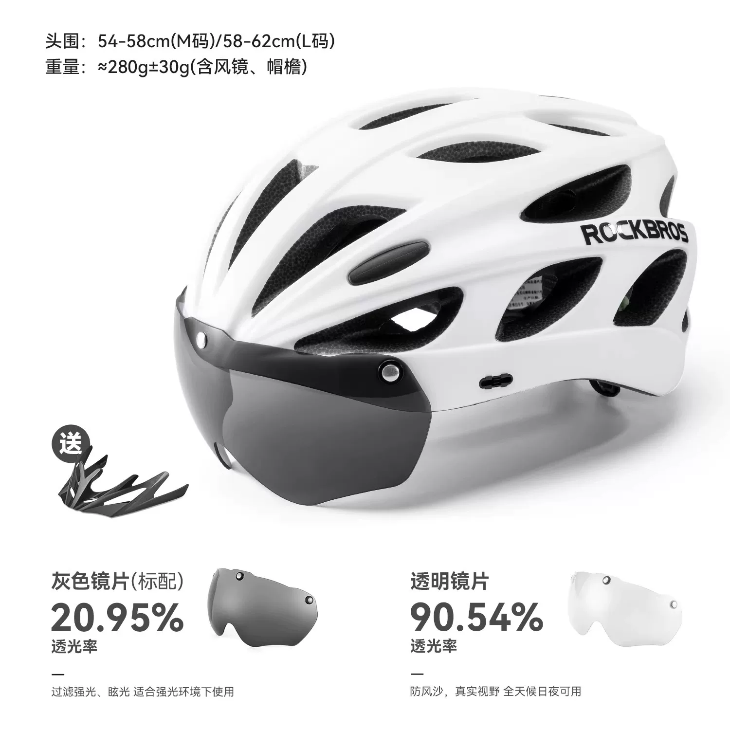 Rock Brothers cycling helmets, men's cycling helmets, women's mountain bikes, children's safety helmets, and equipment for teenagers