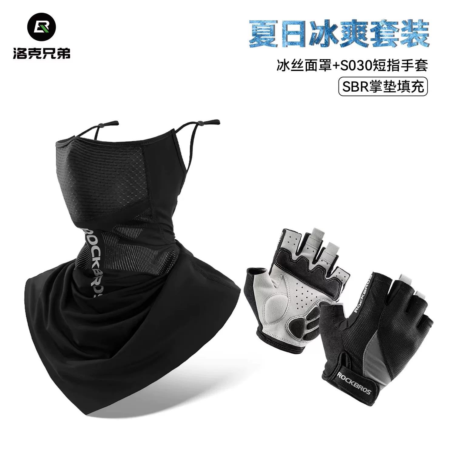 Rock Brothers cycling gloves, all finger mountain road cycling gloves, men's and women's spring and autumn touch screen long finger gloves
