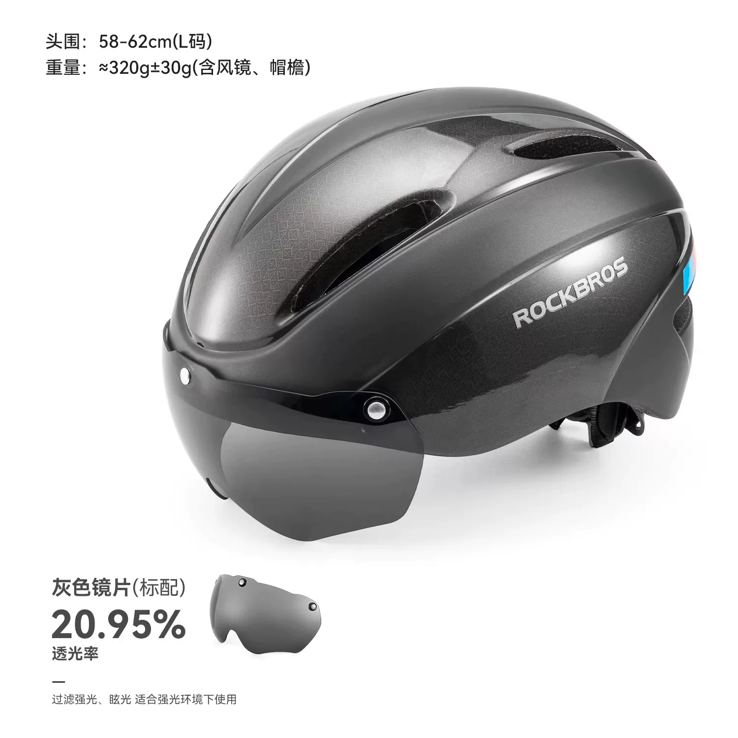 Rock Brothers cycling helmets, men's cycling helmets, women's mountain bikes, children's safety helmets, and equipment for teenagers