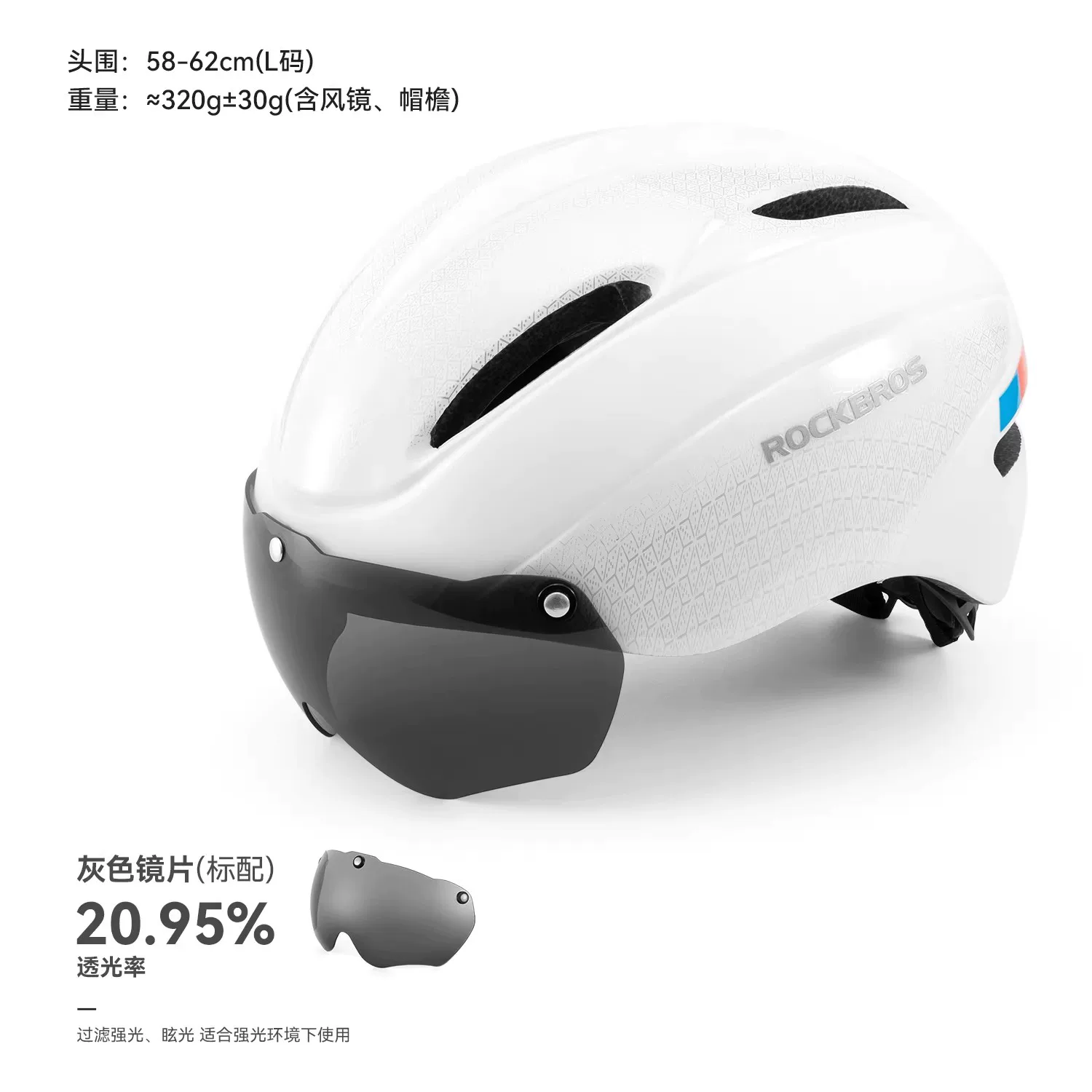 Rock Brothers cycling helmets, men's cycling helmets, women's mountain bikes, children's safety helmets, and equipment for teenagers