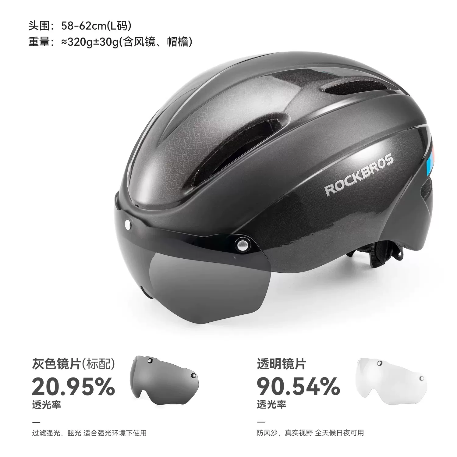 Rock Brothers cycling helmets, men's cycling helmets, women's mountain bikes, children's safety helmets, and equipment for teenagers