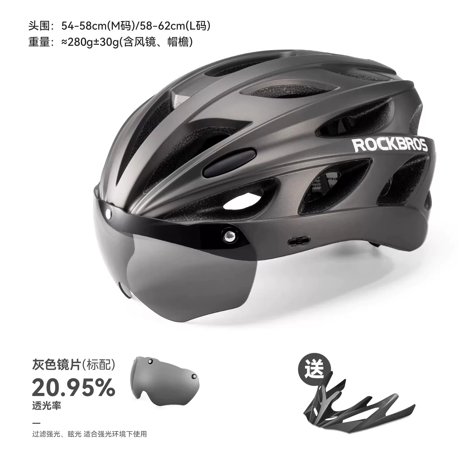 Rock Brothers cycling helmets, men's cycling helmets, women's mountain bikes, children's safety helmets, and equipment for teenagers