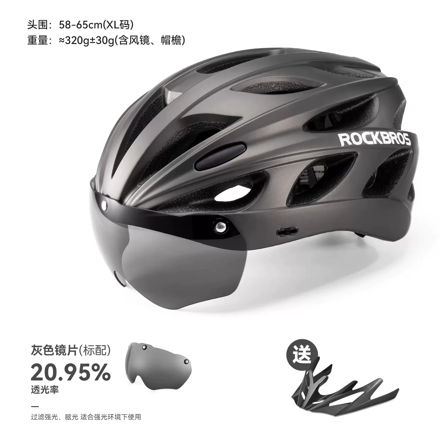 Rock Brothers cycling helmets, men's cycling helmets, women's mountain bikes, children's safety helmets, and equipment for teenagers