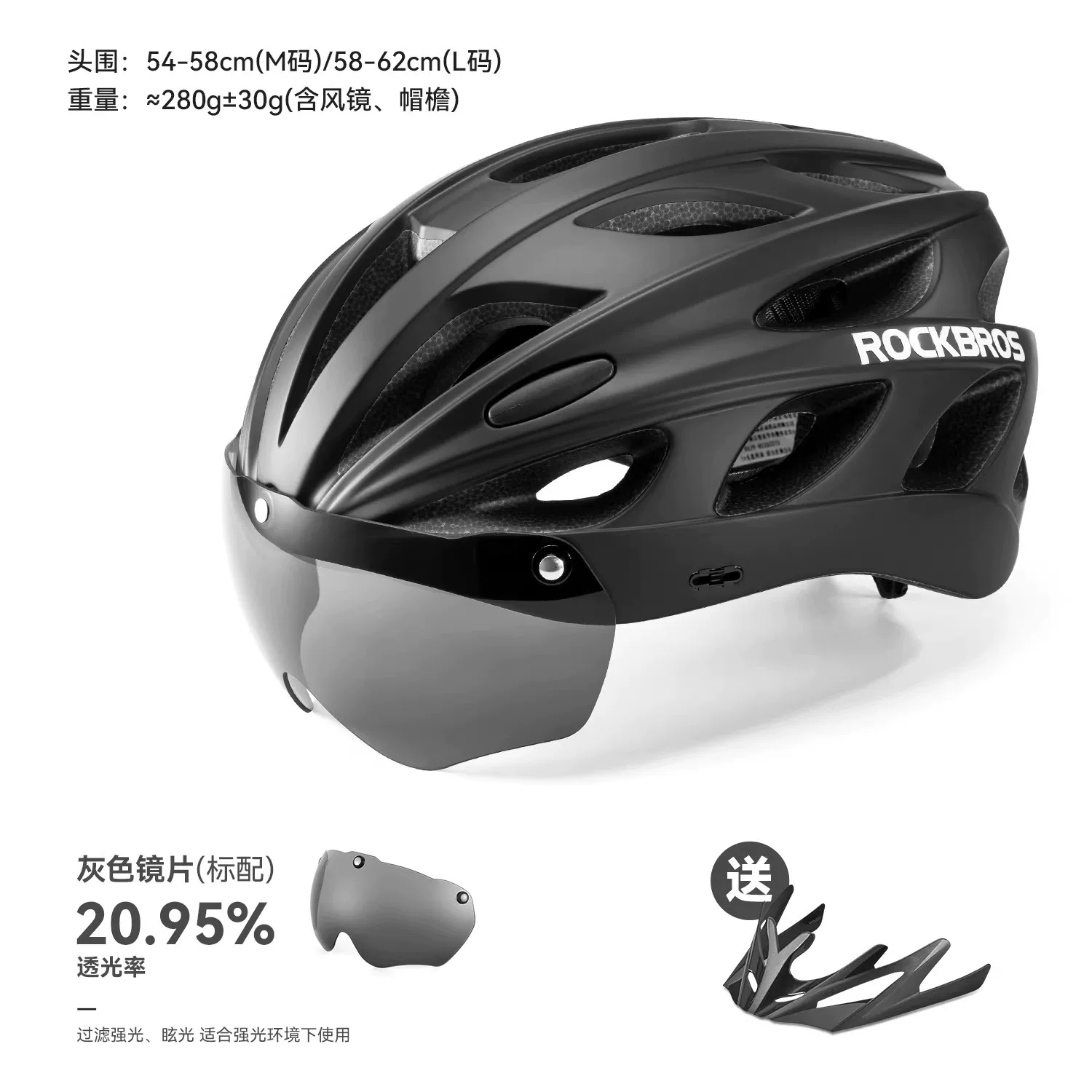 Rock Brothers cycling helmets, men's cycling helmets, women's mountain bikes, children's safety helmets, and equipment for teenagers