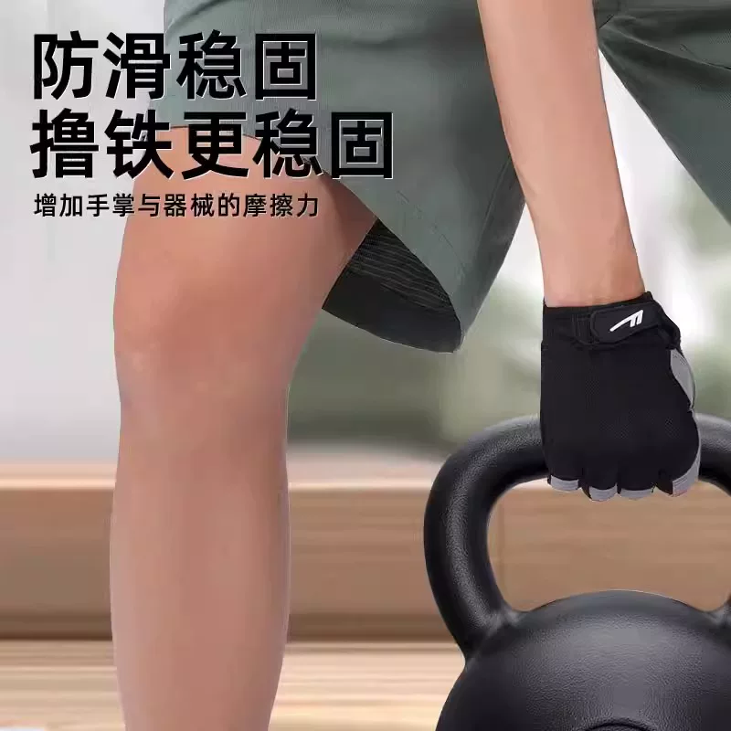 Power Back Exercise Fitness Gloves Men's Pull Up Horizontal Bar Exercise Cycling Anti Cocoon Kettle Bells Women's Half Finger Training