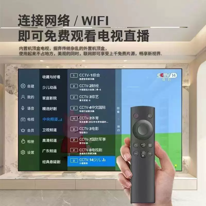 海信4K Безграничный 100 -INCH 55 65 75 85 120 150 -дюймовый Smart Network Super Clean LCD -телевизор