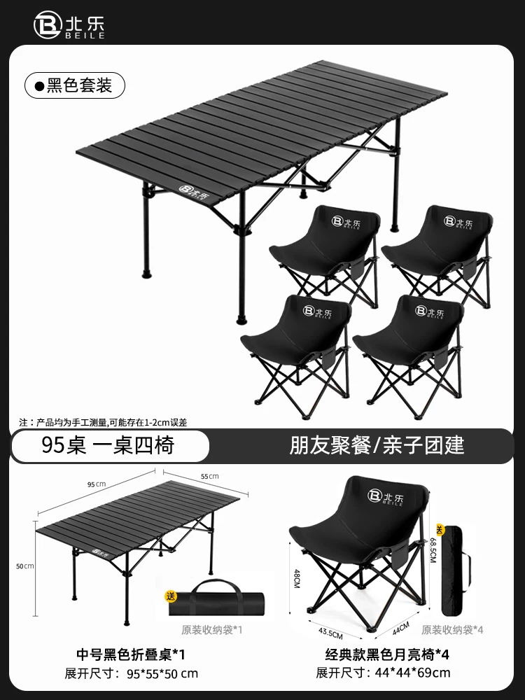 Outdoor folding table camping table chair portable picnic table folding chair Chicken rolls table camping picnic equipment set