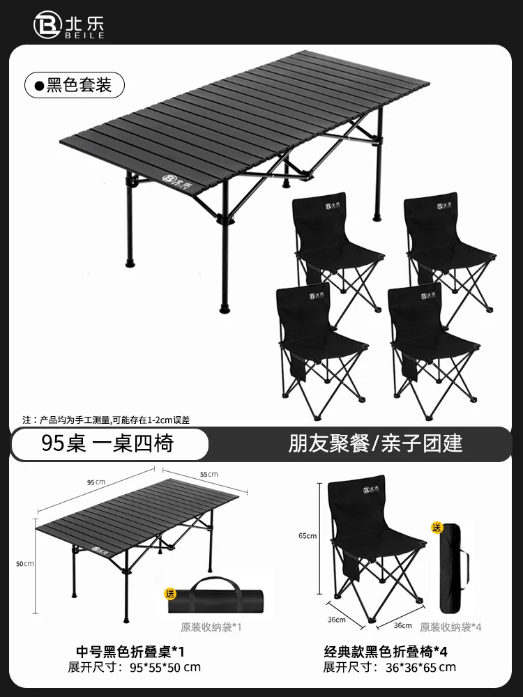 Outdoor folding table camping table chair portable picnic table folding chair Chicken rolls table camping picnic equipment set