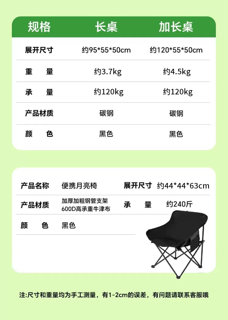 Outdoor folding table camping table chair portable picnic table folding chair Chicken rolls table camping picnic equipment set