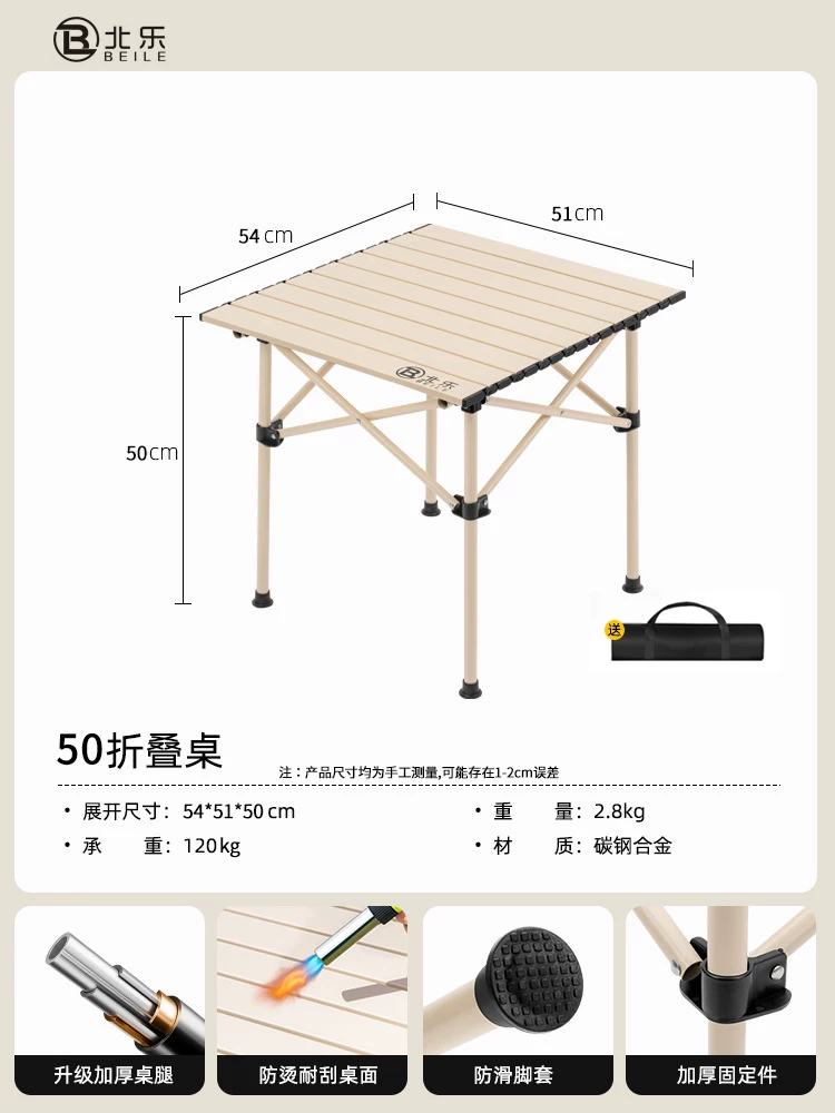 Outdoor folding table camping table chair portable picnic table folding chair Chicken rolls table camping picnic equipment set