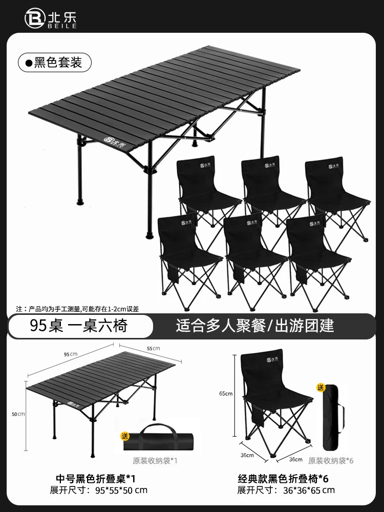 Outdoor folding table camping table chair portable picnic table folding chair Chicken rolls table camping picnic equipment set