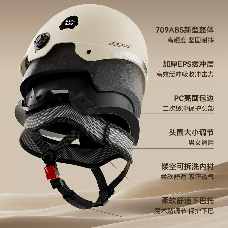 New national standard 3C certification for electric vehicle helmets, suitable for all seasons, men's and women's summer safety, motorcycle riding hats, sun protection