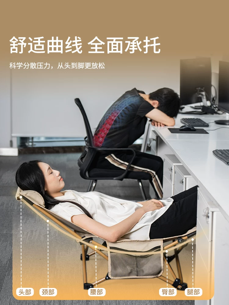 HULULU lounge chair nap folding bed office portable compact workstation nap tool ultra lightweight mini student