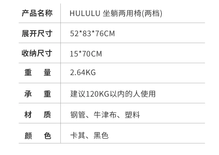 HULULU lounge chair nap folding bed office portable compact workstation nap tool ultra lightweight mini student