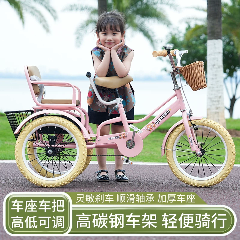 Children's tricycle bicycle can seat two people, 2-12-year-old children's baby bicycle with rear bucket pedaling