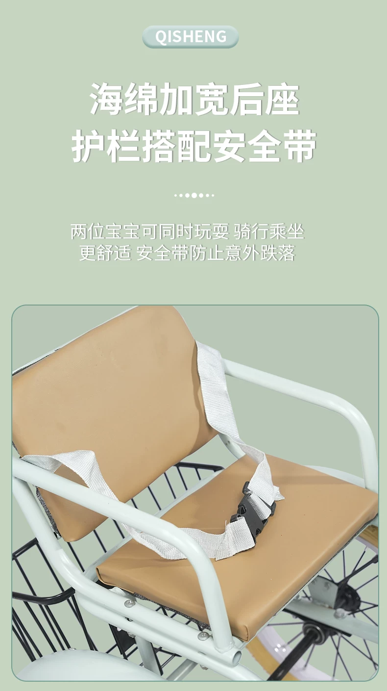 Children's tricycle, bicycle, 2-12 years old, double person tricycle, children's baby, large foot pedal tricycle, tricycle