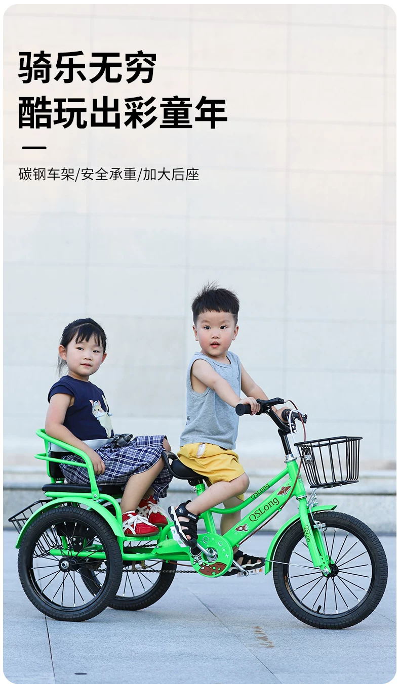 Children's tricycle, bicycle, dual brake, wear-resistant and anti-skid, double person, aged 3-6 to 12, high carbon steel material, body with bucket