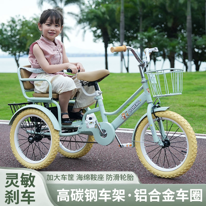 Children's tricycle bicycle can seat two people, 2-12-year-old children's baby bicycle with rear bucket pedaling