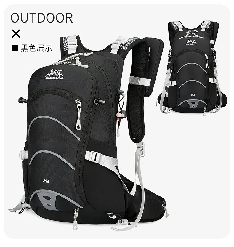Mountaineering bag 20 liter suspended backpack for outdoor hiking, mountain climbing equipment, backpack system, cycling backpack