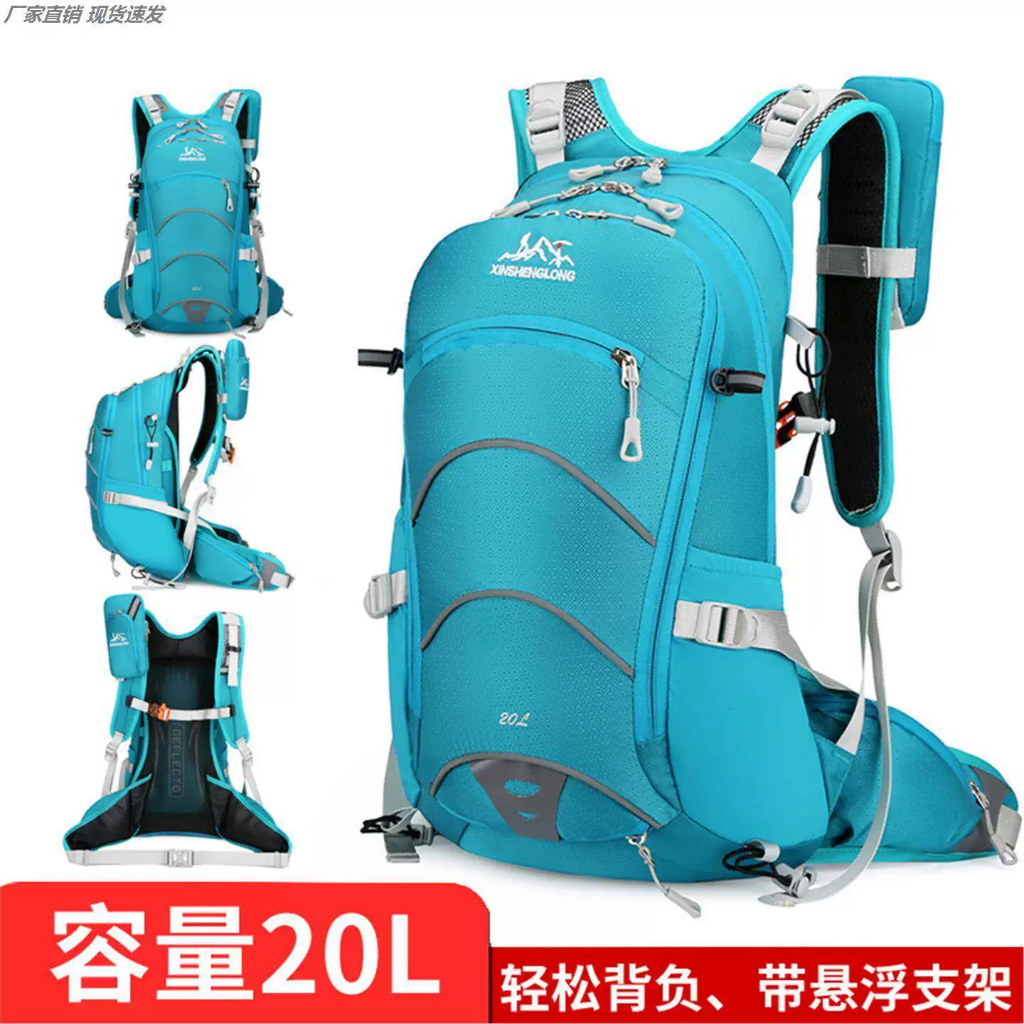 Mountaineering bag 20 liter suspended backpack for outdoor hiking, mountain climbing equipment, backpack system, cycling backpack