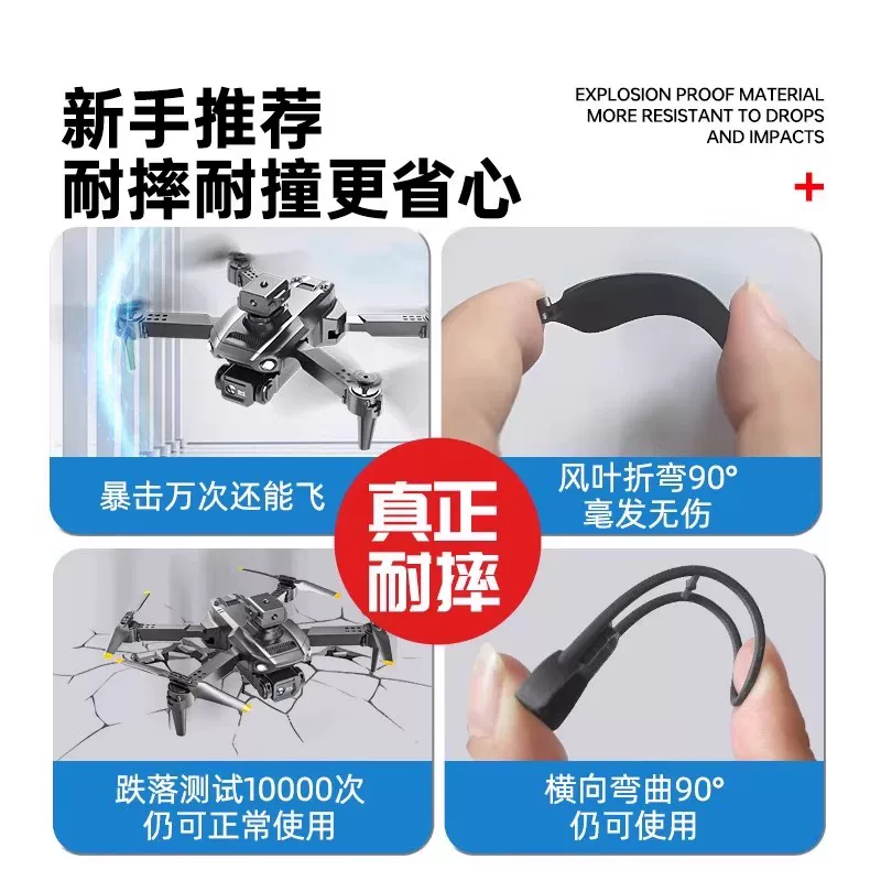Drones for children, professional aerial photography, high-definition remote-controlled airplane toys, small entry-level mini drones for elementary school students