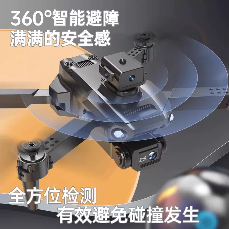 Drones for children, professional aerial photography, high-definition remote-controlled airplane toys, small entry-level mini drones for elementary school students