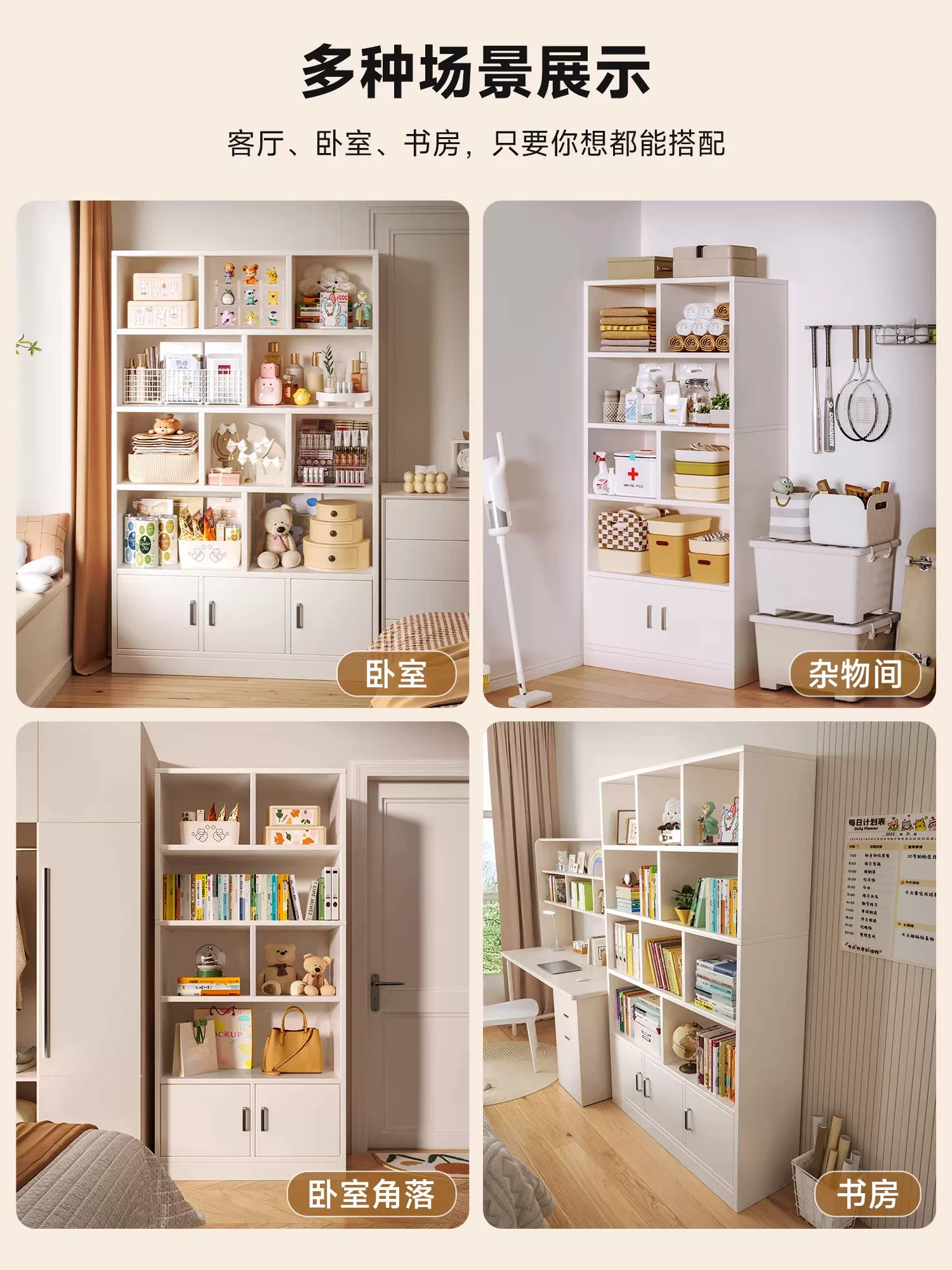 Bookcases, floor to ceiling shelves, multi-layer student home bookshelves, living room integrated wall to wall bookshelves, study floor to ceiling cabinets