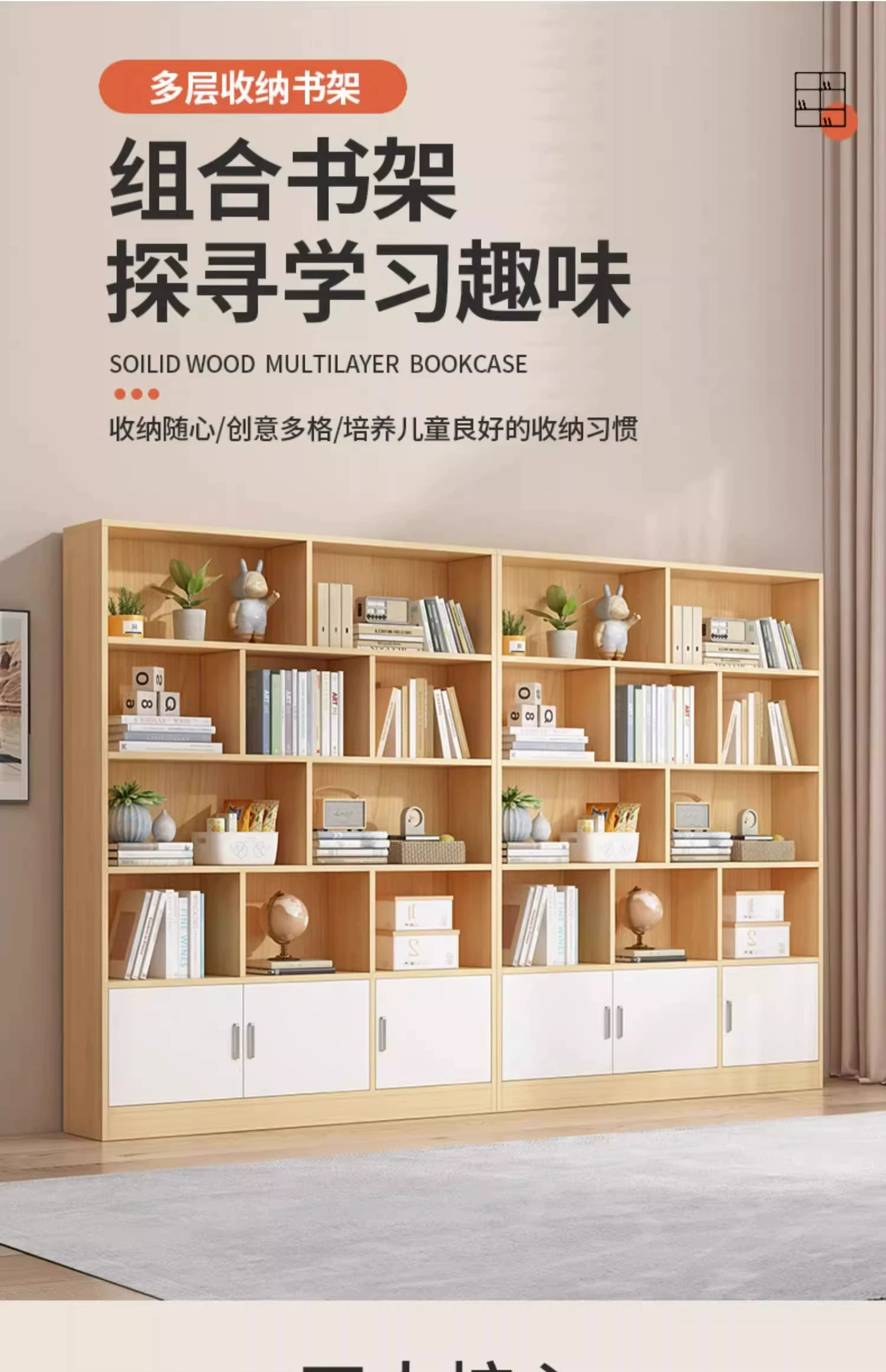 Bookcases, floor to ceiling shelves, multi-layer student home bookshelves, living room integrated wall to wall bookshelves, study floor to ceiling cabinets