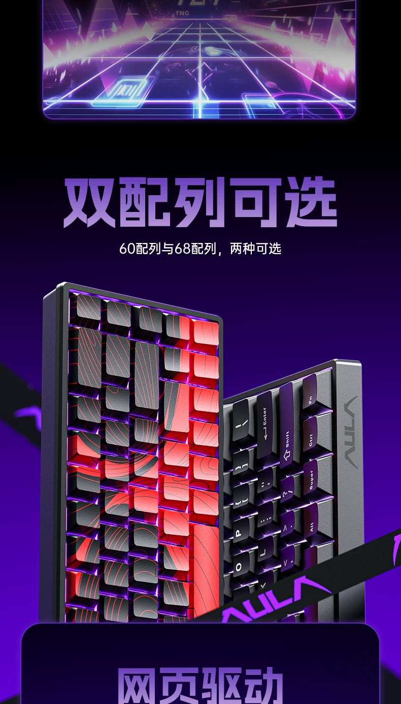Wolf Spider Magnetic Axis Mechanical Keyboard WIN60 RGB Customized Wired Keyboard for Esports Games 68HE High Wheel Inquiry Rate Suitable for RT Fearless Contract