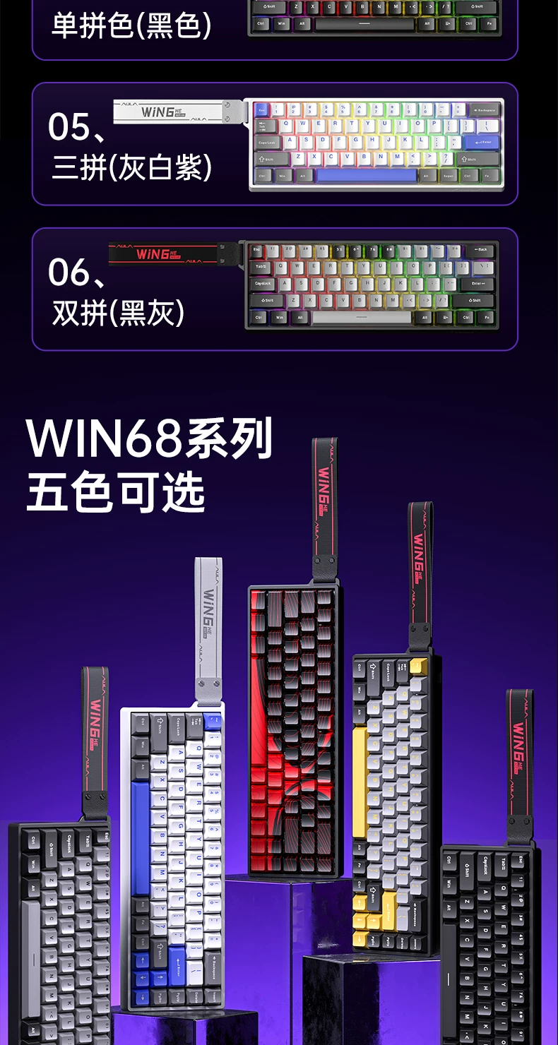 Wolf Spider Magnetic Axis Mechanical Keyboard WIN60 RGB Customized Wired Keyboard for Esports Games 68HE High Wheel Inquiry Rate Suitable for RT Fearless Contract
