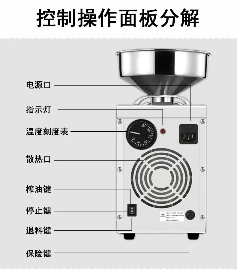 Многофункциональный маслопресс Hanhuang D01 из нержавеющей стали