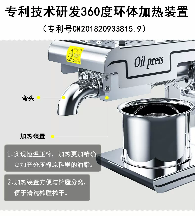 Многофункциональный маслопресс Hanhuang D01 из нержавеющей стали