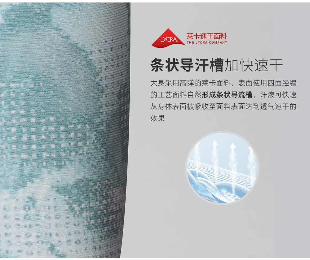 EVR26 New Light Dust Era Summer Cycling Clothing Long Sleeve Sunscreen Quick Drying Women's Road Bike Top High Elasticity