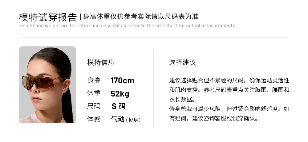 EVR26 New Light Dust Era Summer Cycling Clothing Long Sleeve Sunscreen Quick Drying Women's Road Bike Top High Elasticity