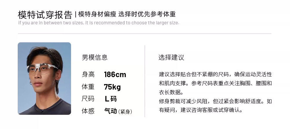 EVR cycling suit men's summer road bike spring and autumn short sleeved top printed set quick drying explore
