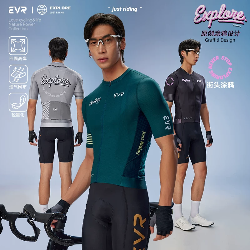 EVR cycling suit men's summer road bike spring and autumn short sleeved top printed set quick drying explore